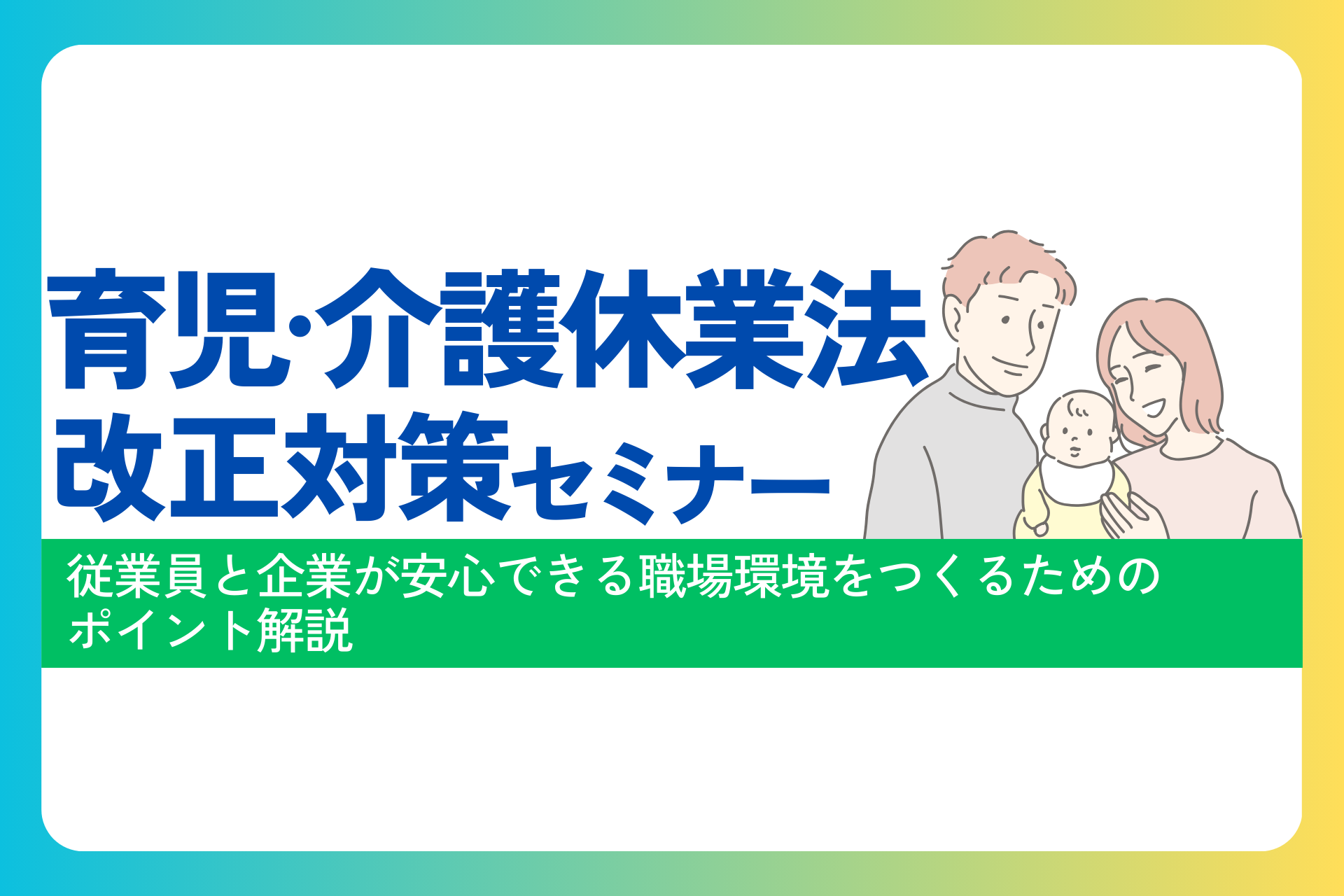 Fe5446379cc5973f55e3bc62a9be2bbc ジャイロ総合コンサルティング