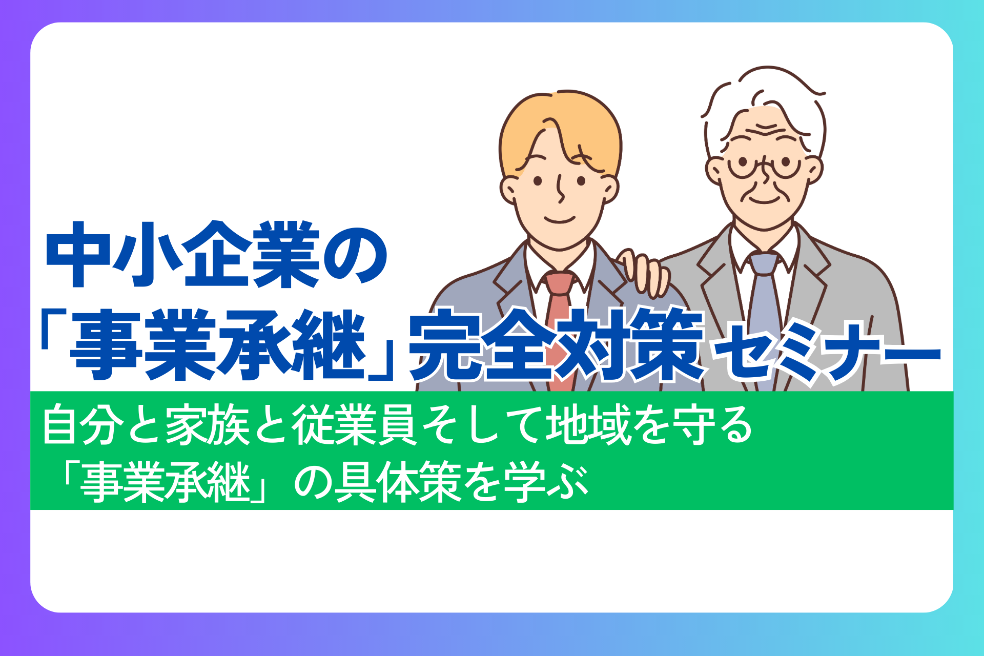 2bb45f83998d6d276683f4a987282056 ジャイロ総合コンサルティング