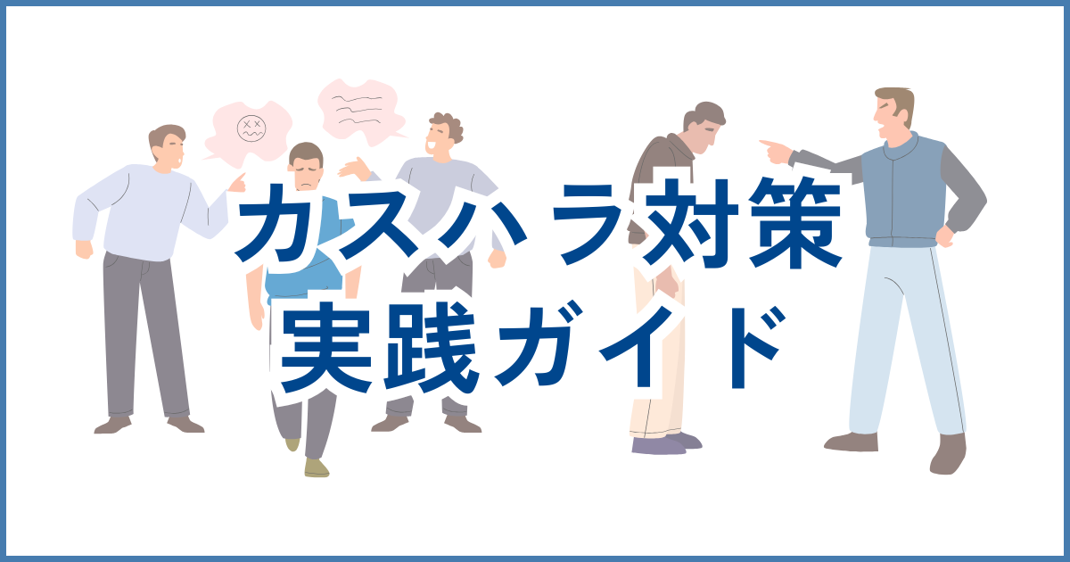 D0f6b6379497e6424240370bcedf1922 ジャイロ総合コンサルティング