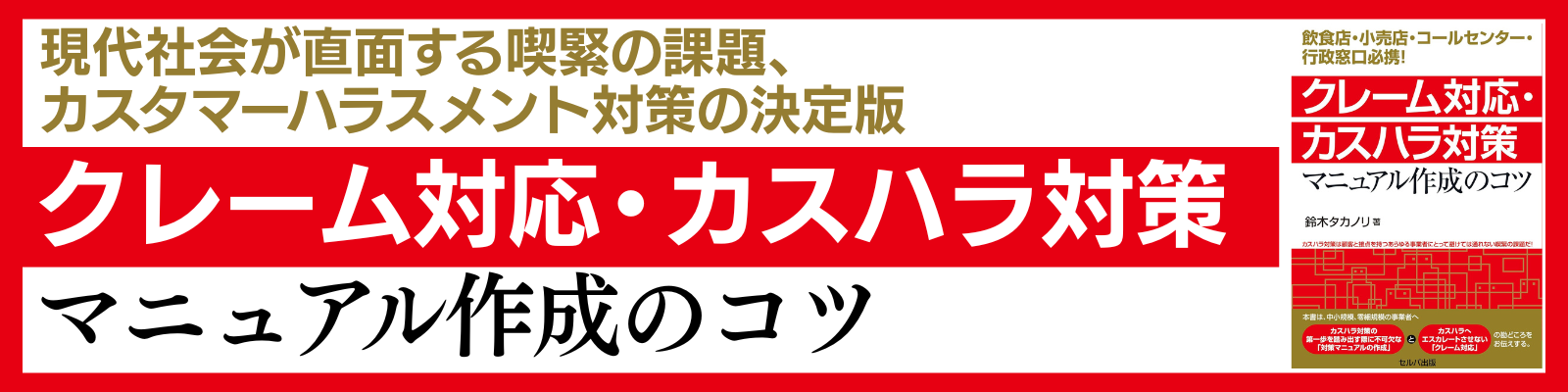 Da54ff177557de976a11b6e52a519a9e ジャイロ総合コンサルティング