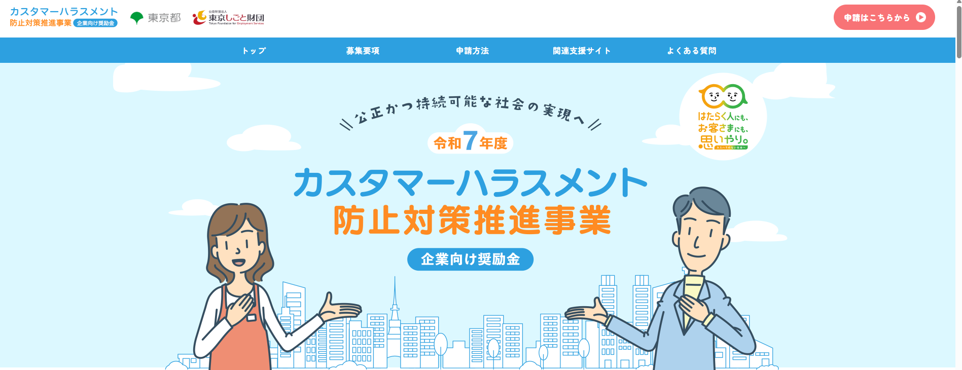 Image1 ジャイロ総合コンサルティング