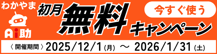 0ec49bd79506924e43c2f60672a90ca2 ジャイロ総合コンサルティング